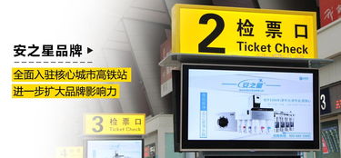 凈水器代理加盟如何選？安之星凈水器提醒六注意，助您成功代理