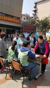 好學(xué)校就在你我身邊 普陀區(qū)舉辦教育咨詢暨“十三五”規(guī)劃宣講活動