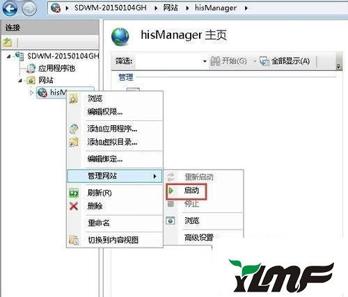 Win7系統(tǒng)搭建網(wǎng)站提示“計算機上沒有找到WAS服務”的解決方法