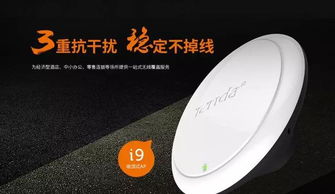 騰達無線AP助力菏澤溫泉水世界酒店實現WiFi全覆蓋