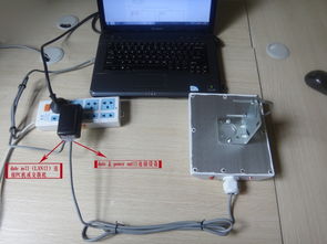 如何開啟150m內置16dbi天線室外無線AP網橋客戶端的WiFi功能