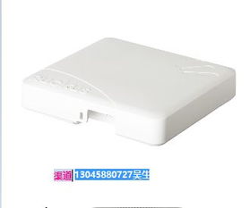 Aruba無線網絡設備 極致連接，打造高效無線體驗